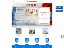 Tablet Screenshot of aoopo.com